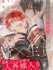 雾港纪事漫画封面